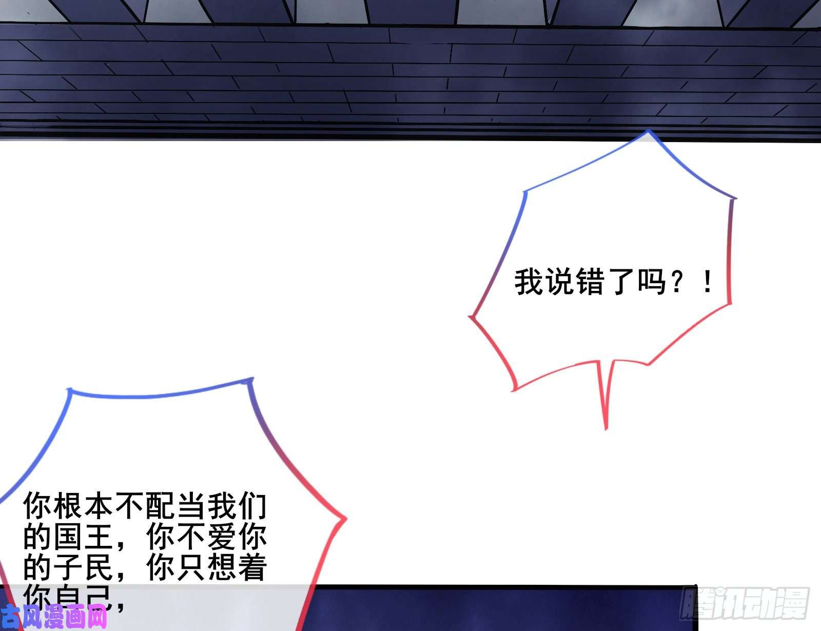 万渣朝凰贵族之恶