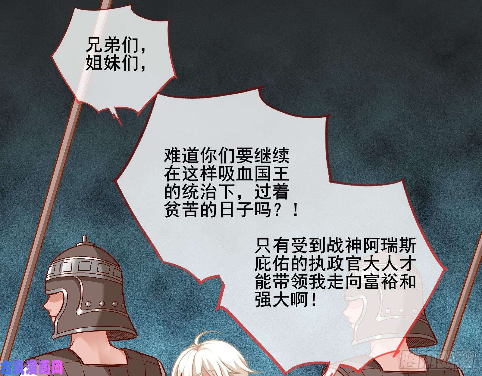 万渣朝凰贵族之恶