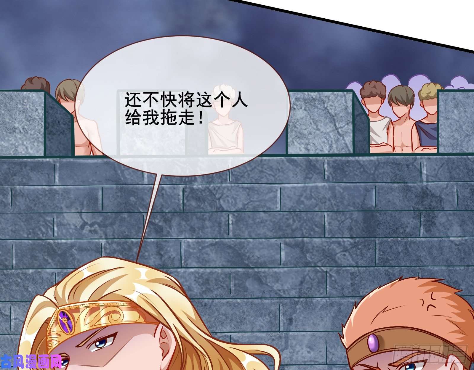 万渣朝凰贵族之恶