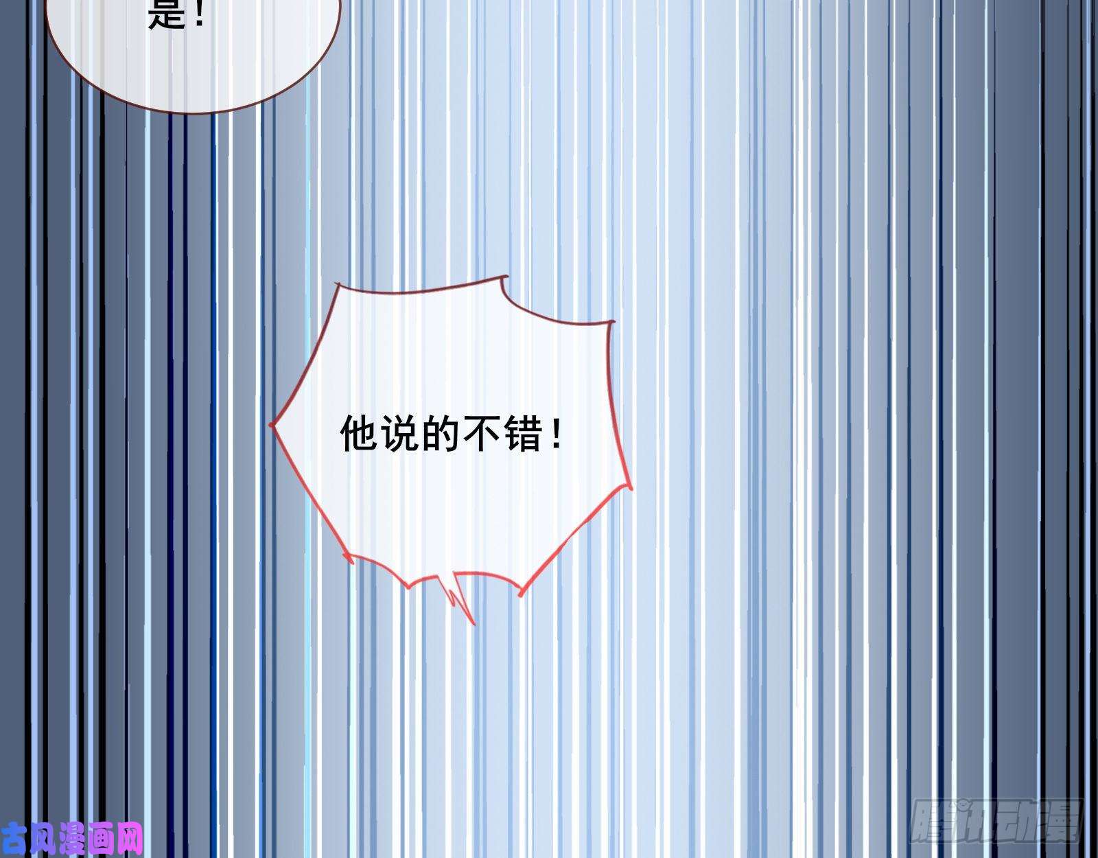 万渣朝凰贵族之恶