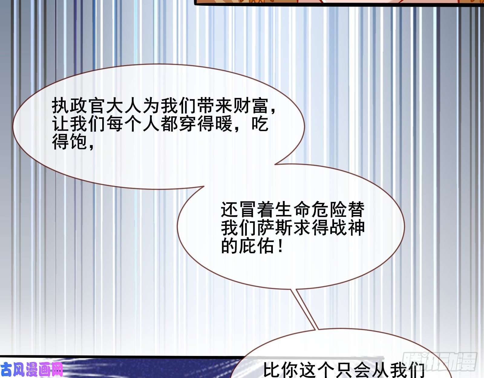 万渣朝凰贵族之恶