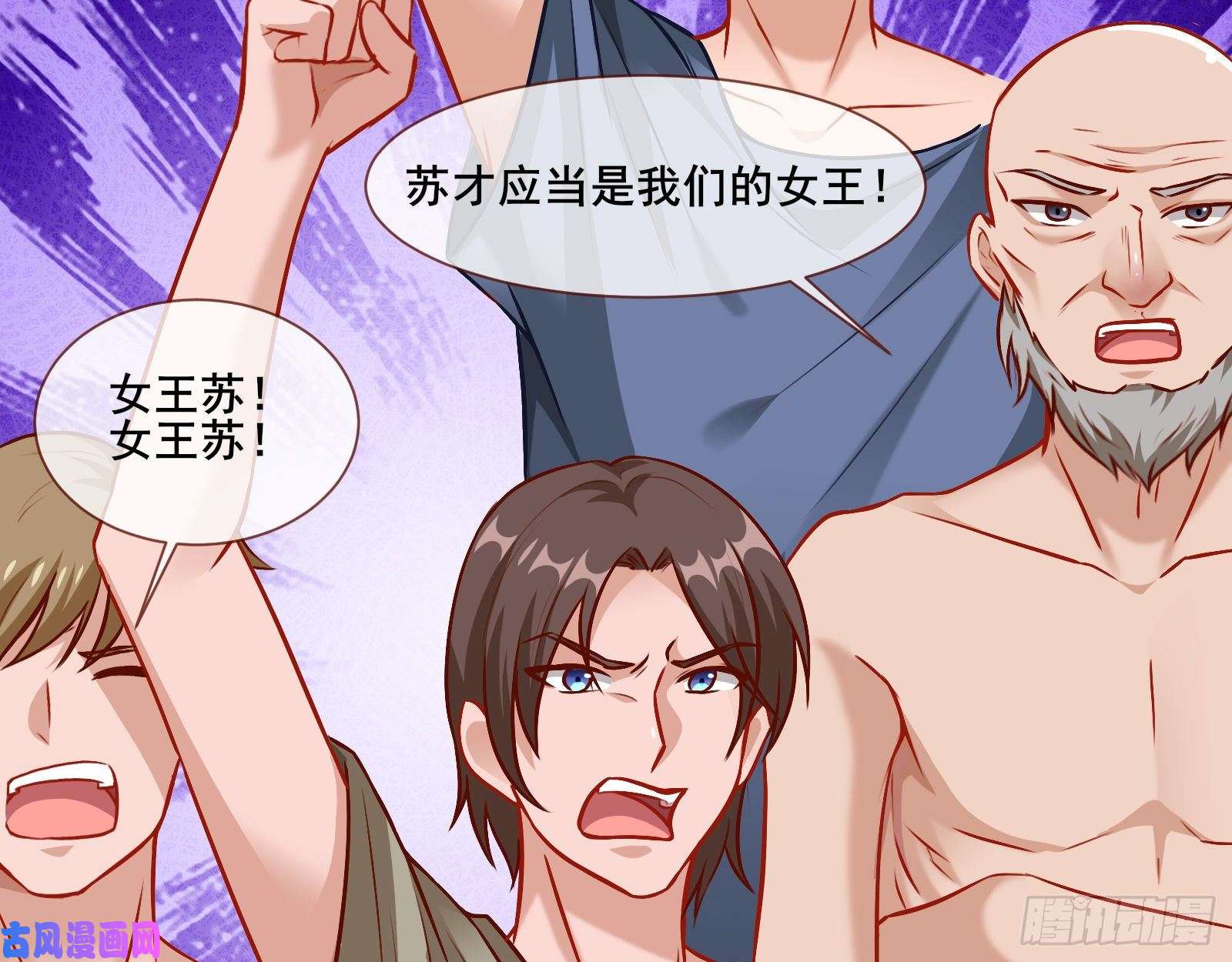 万渣朝凰贵族之恶
