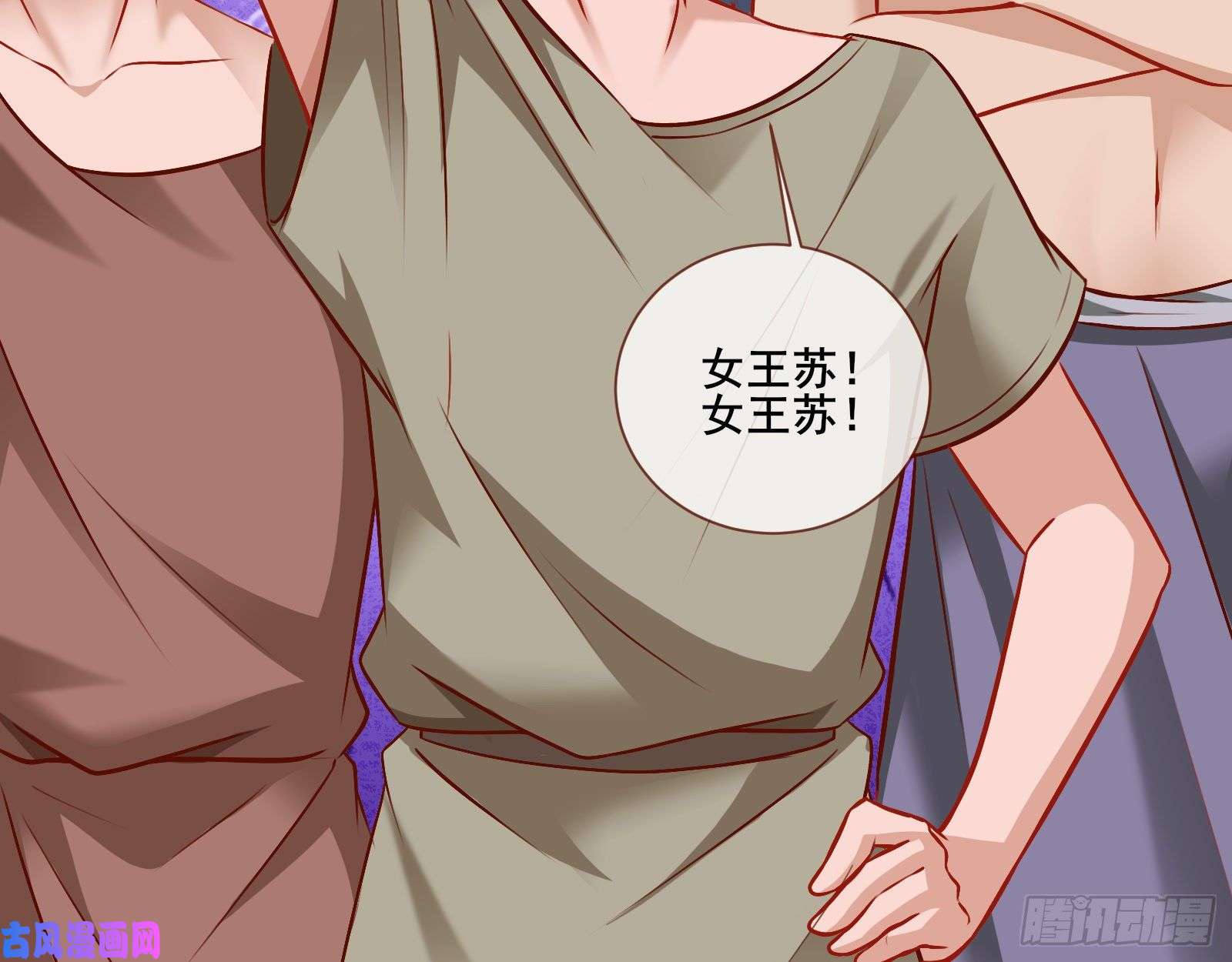 万渣朝凰贵族之恶