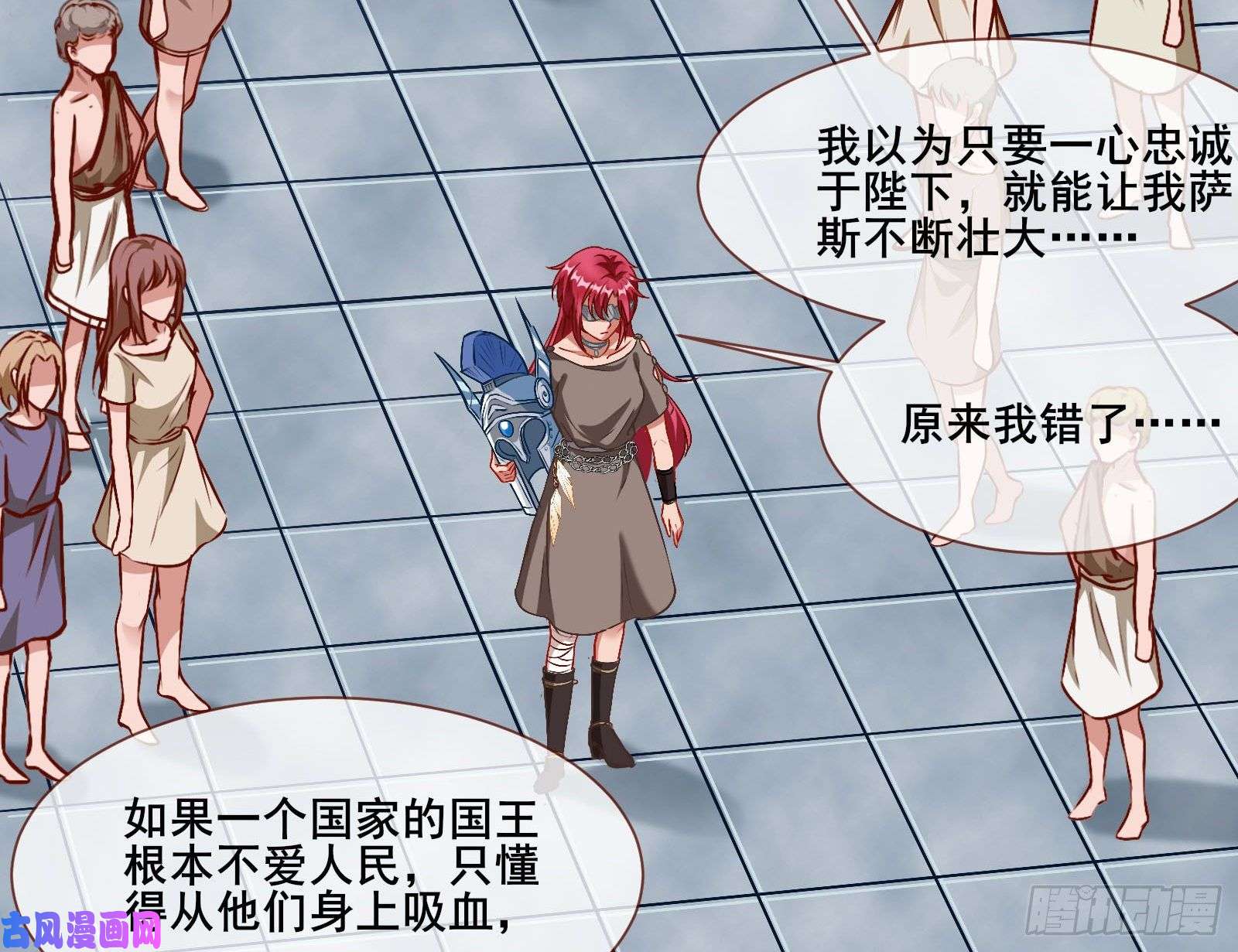 万渣朝凰贵族之恶