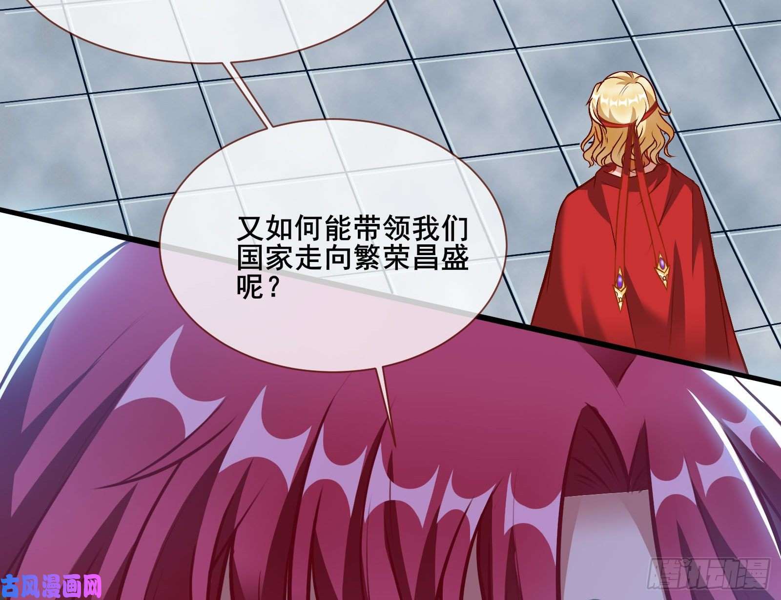 万渣朝凰贵族之恶