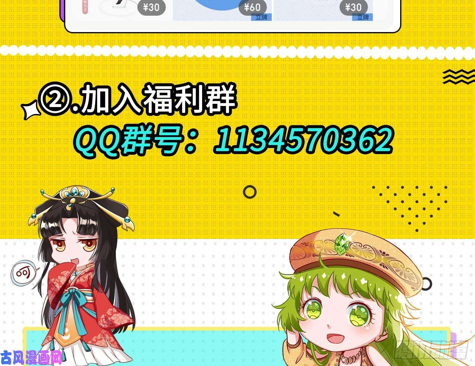 万渣朝凰贵族之恶