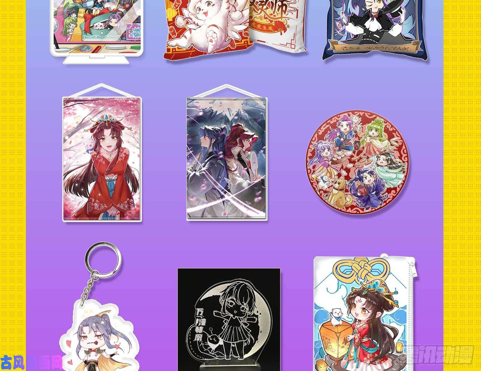 万渣朝凰贵族之恶