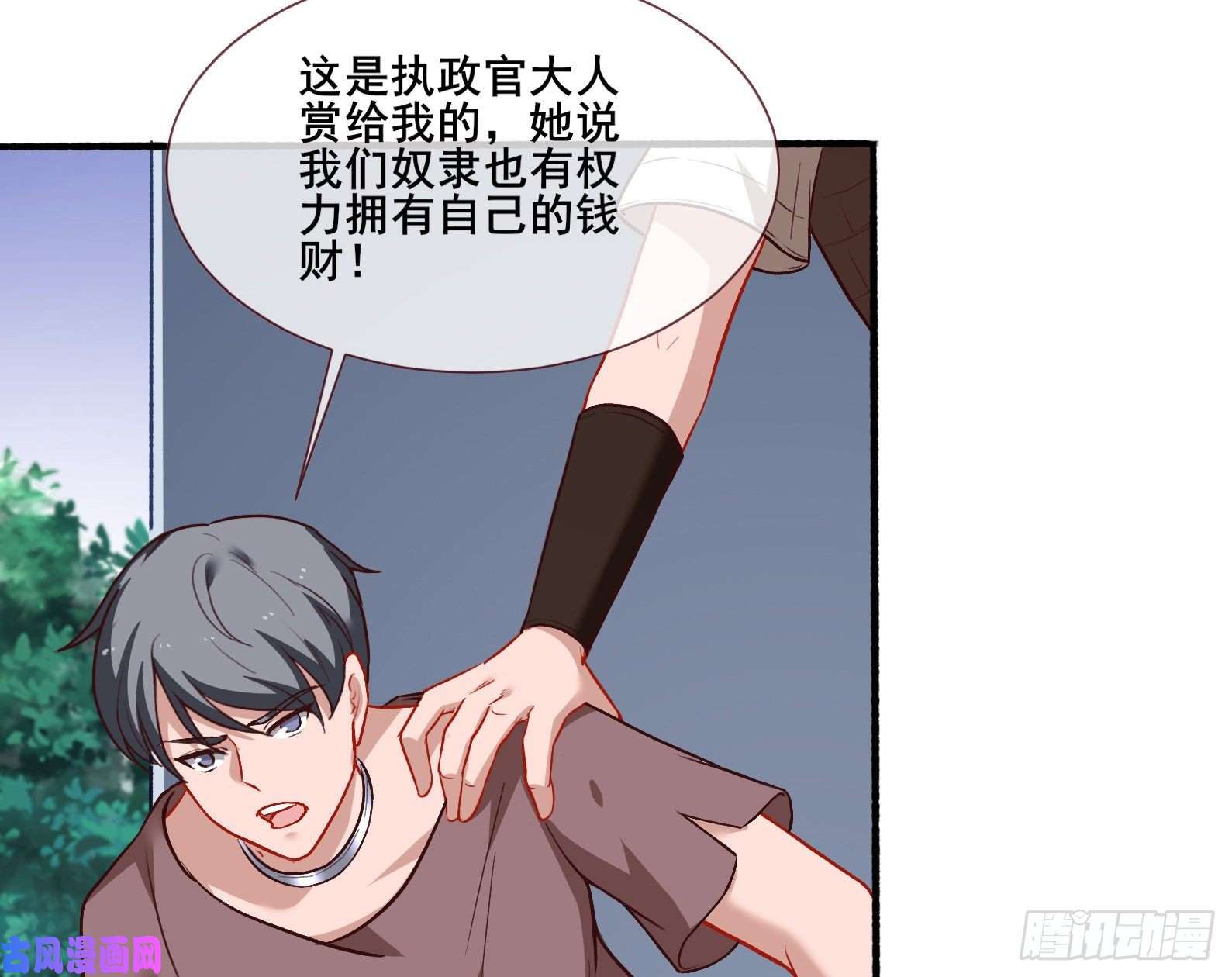 万渣朝凰贵族之恶