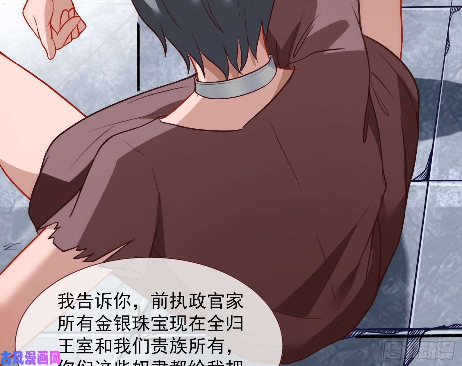 万渣朝凰贵族之恶