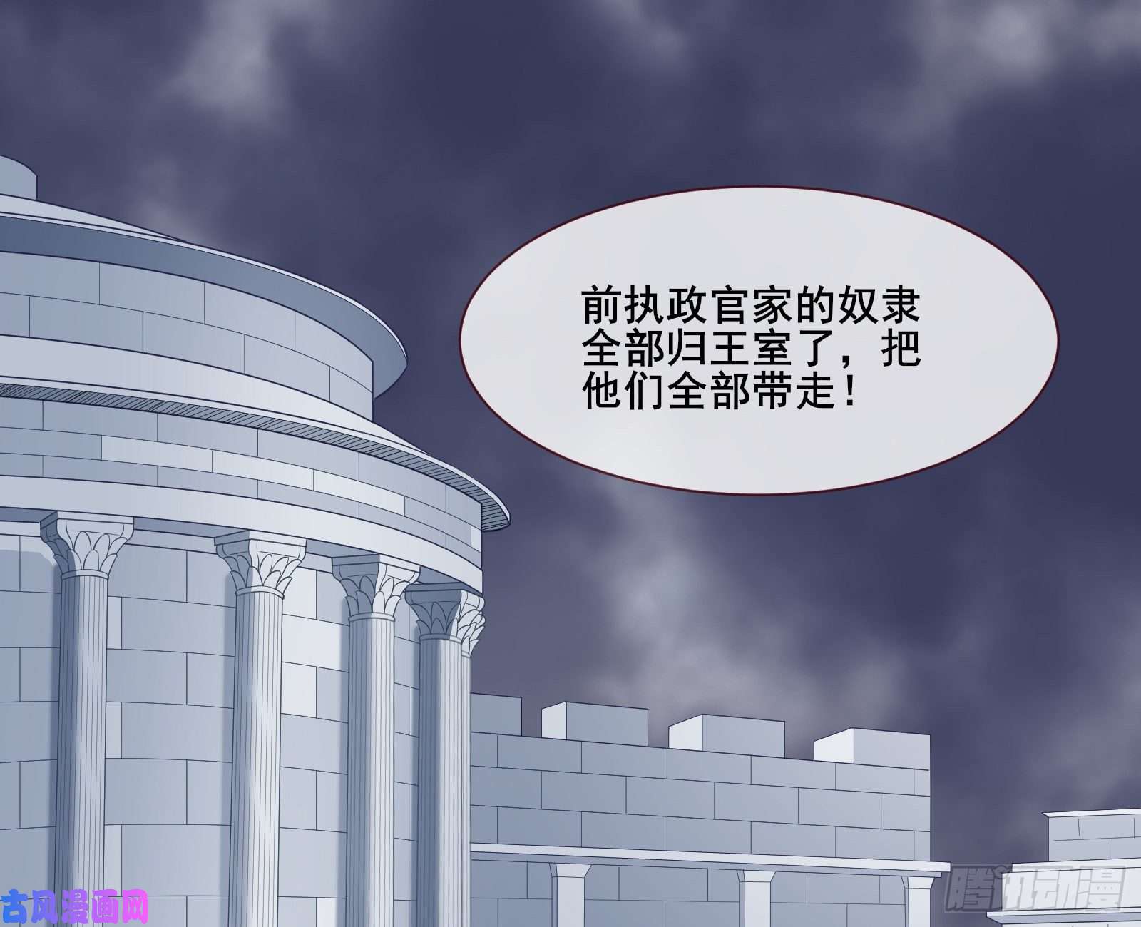 万渣朝凰贵族之恶