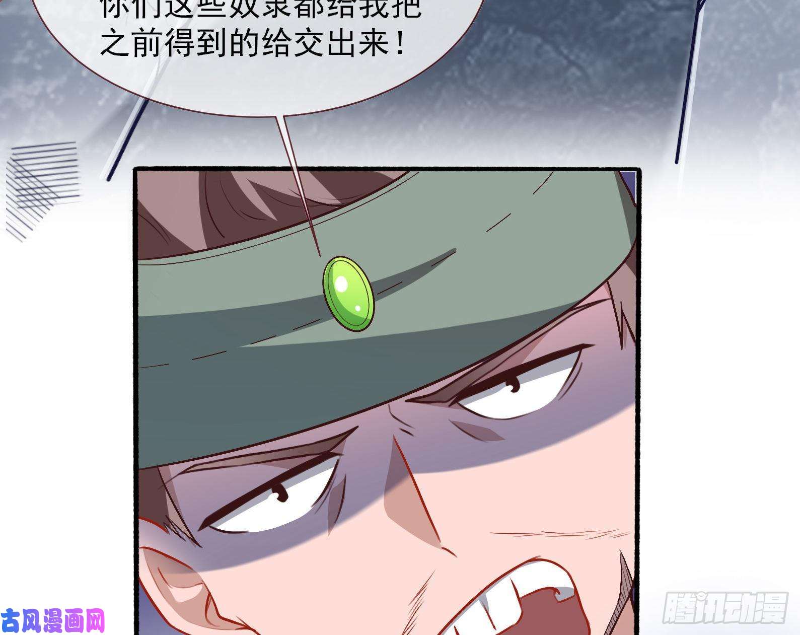 万渣朝凰贵族之恶