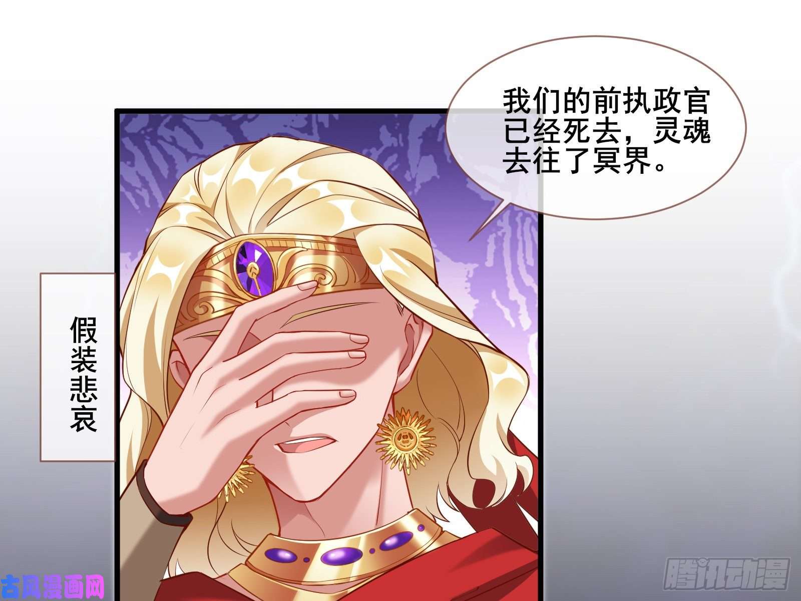 万渣朝凰贵族之恶
