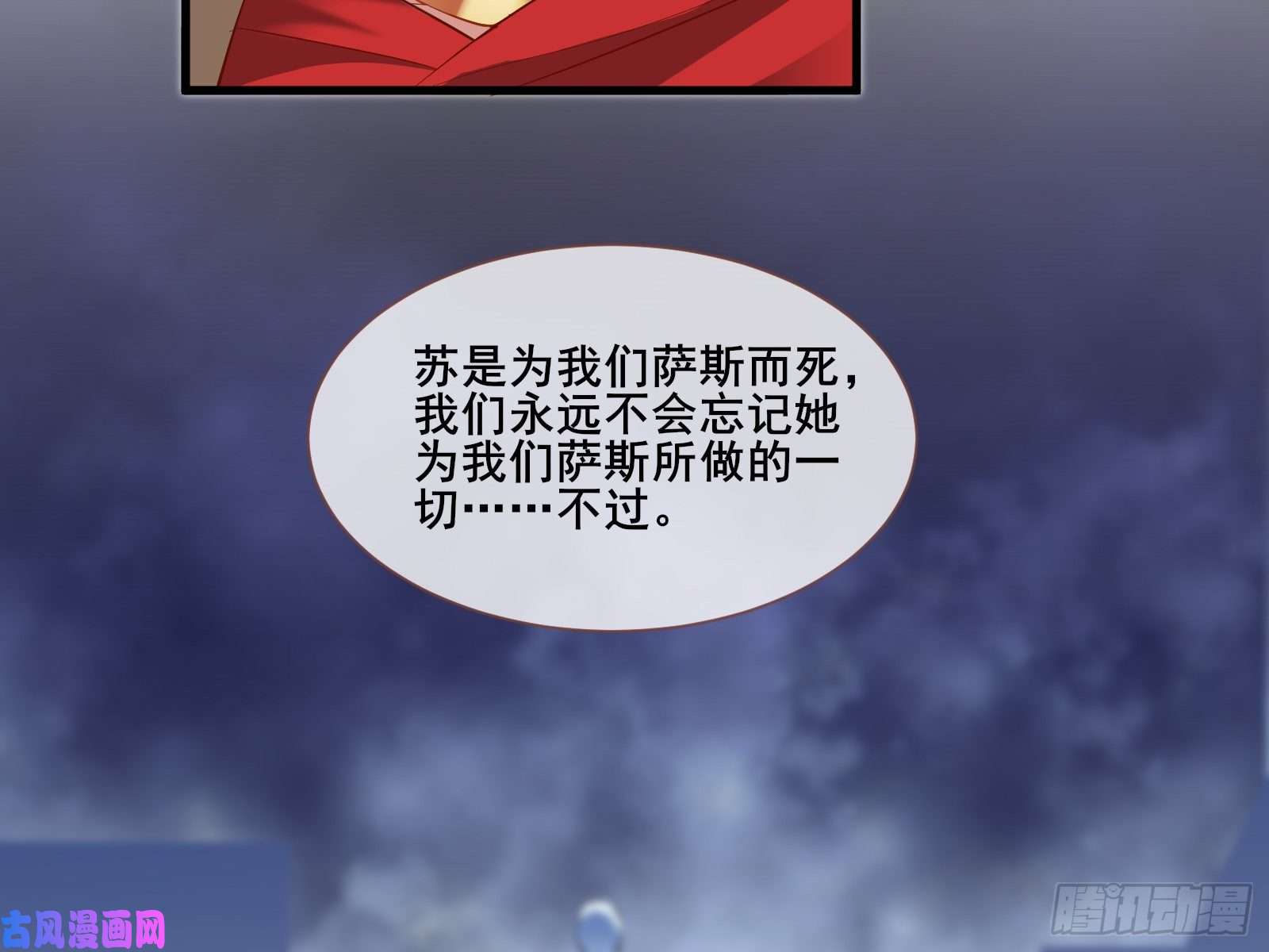 万渣朝凰贵族之恶