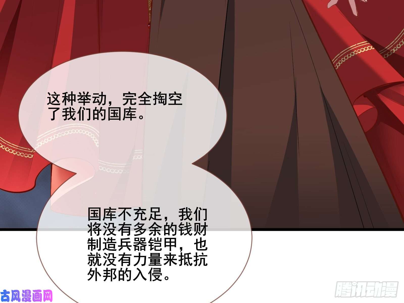万渣朝凰贵族之恶