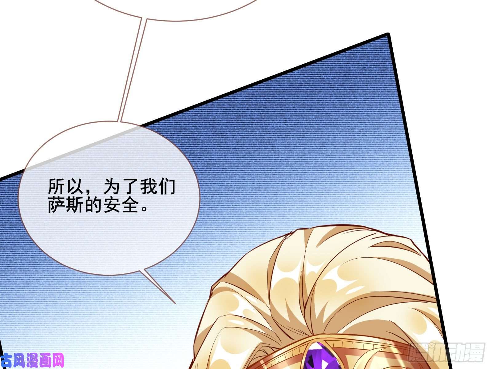 万渣朝凰贵族之恶