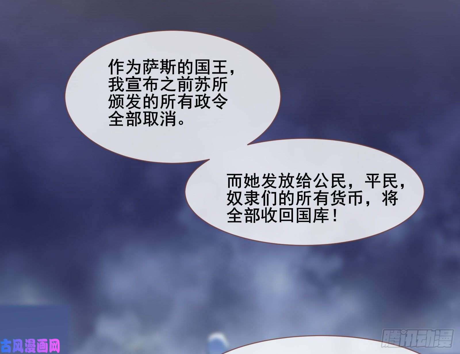万渣朝凰贵族之恶