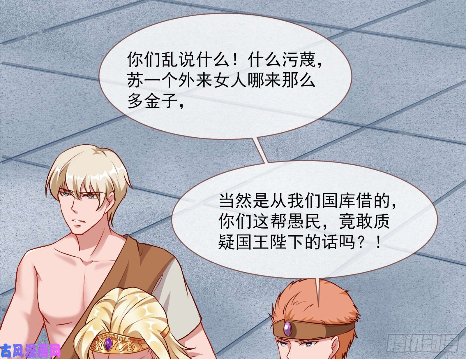 万渣朝凰贵族之恶