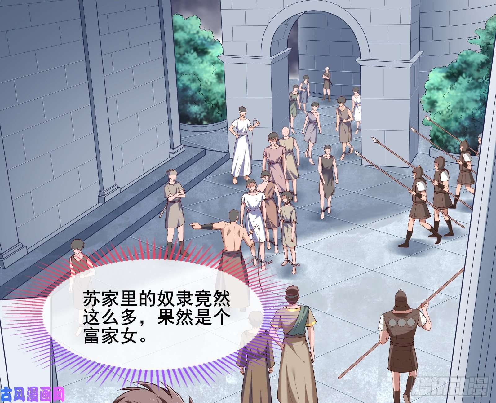 万渣朝凰贵族之恶