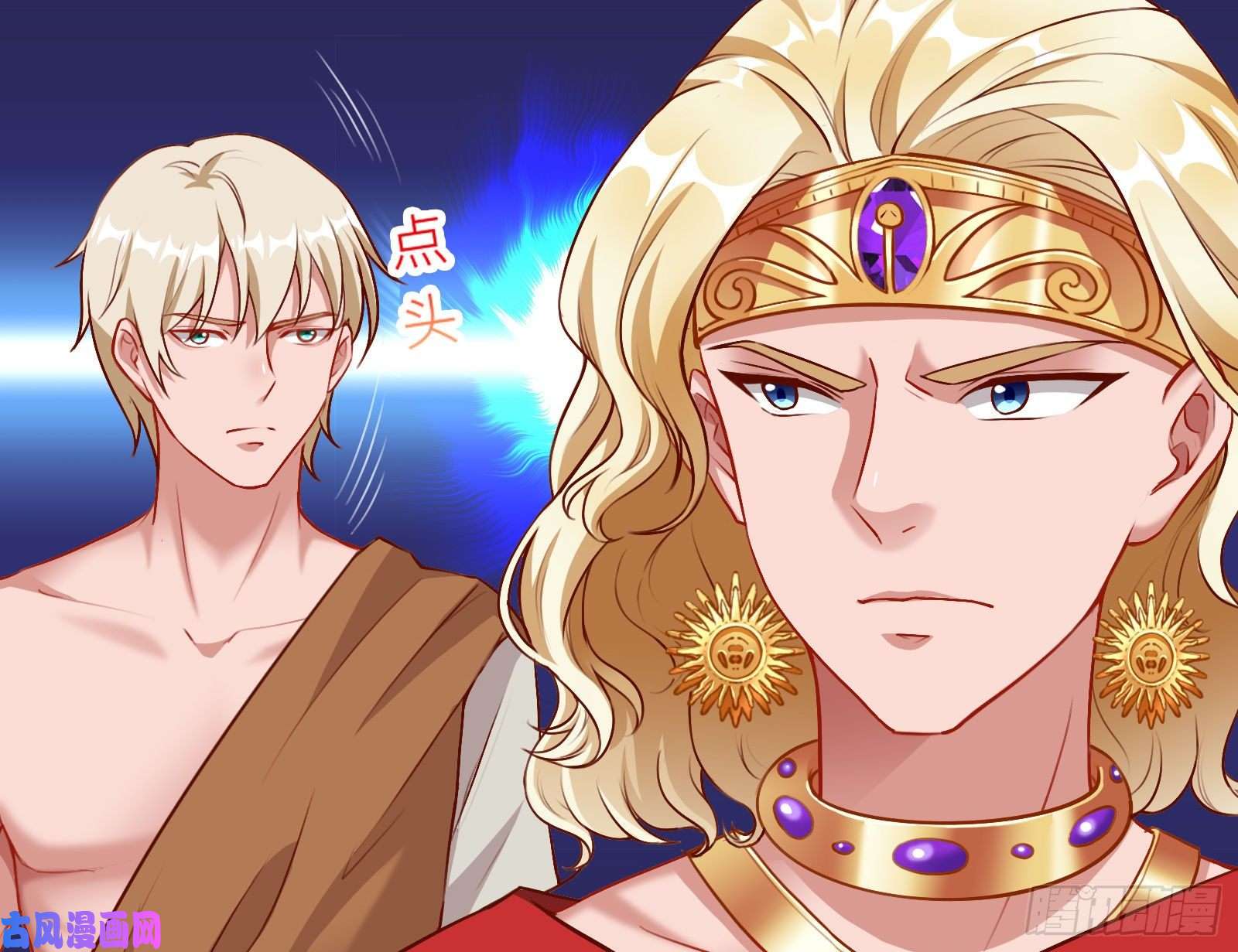 万渣朝凰贵族之恶