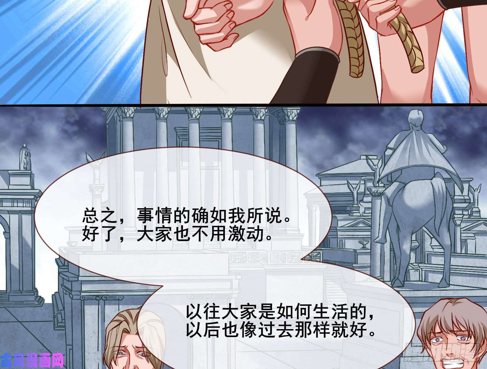 万渣朝凰贵族之恶