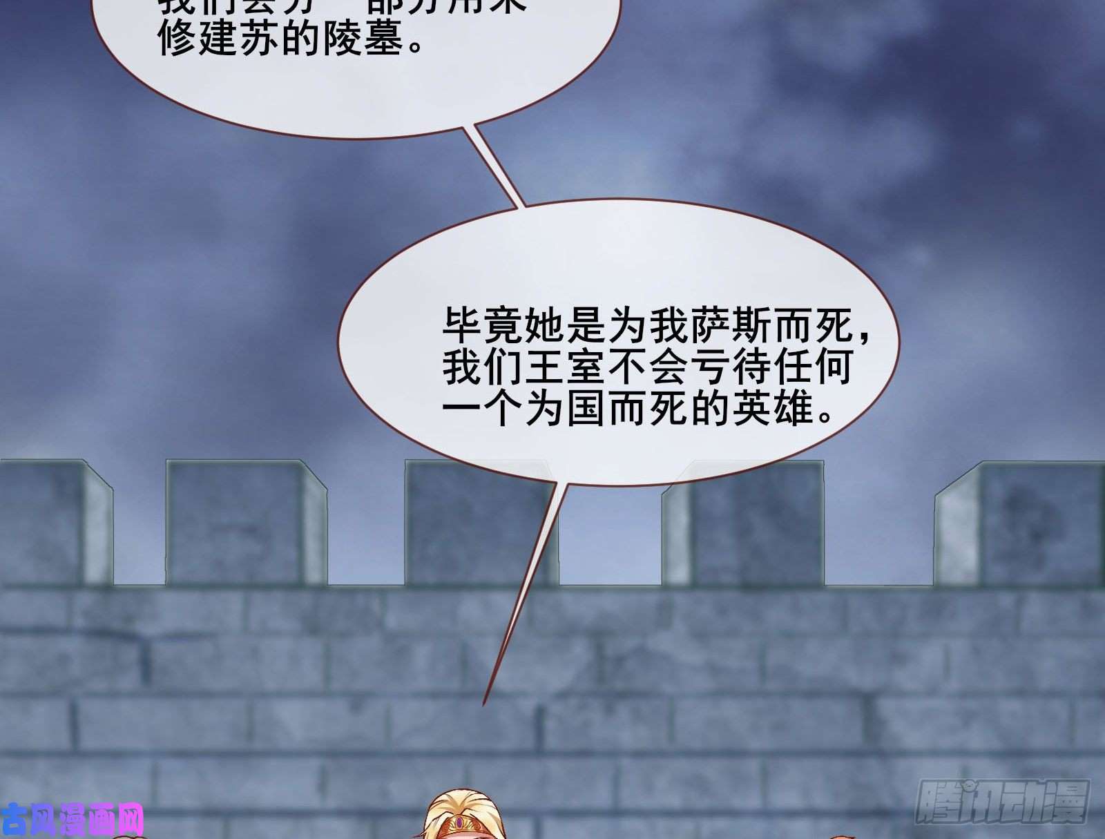 万渣朝凰贵族之恶