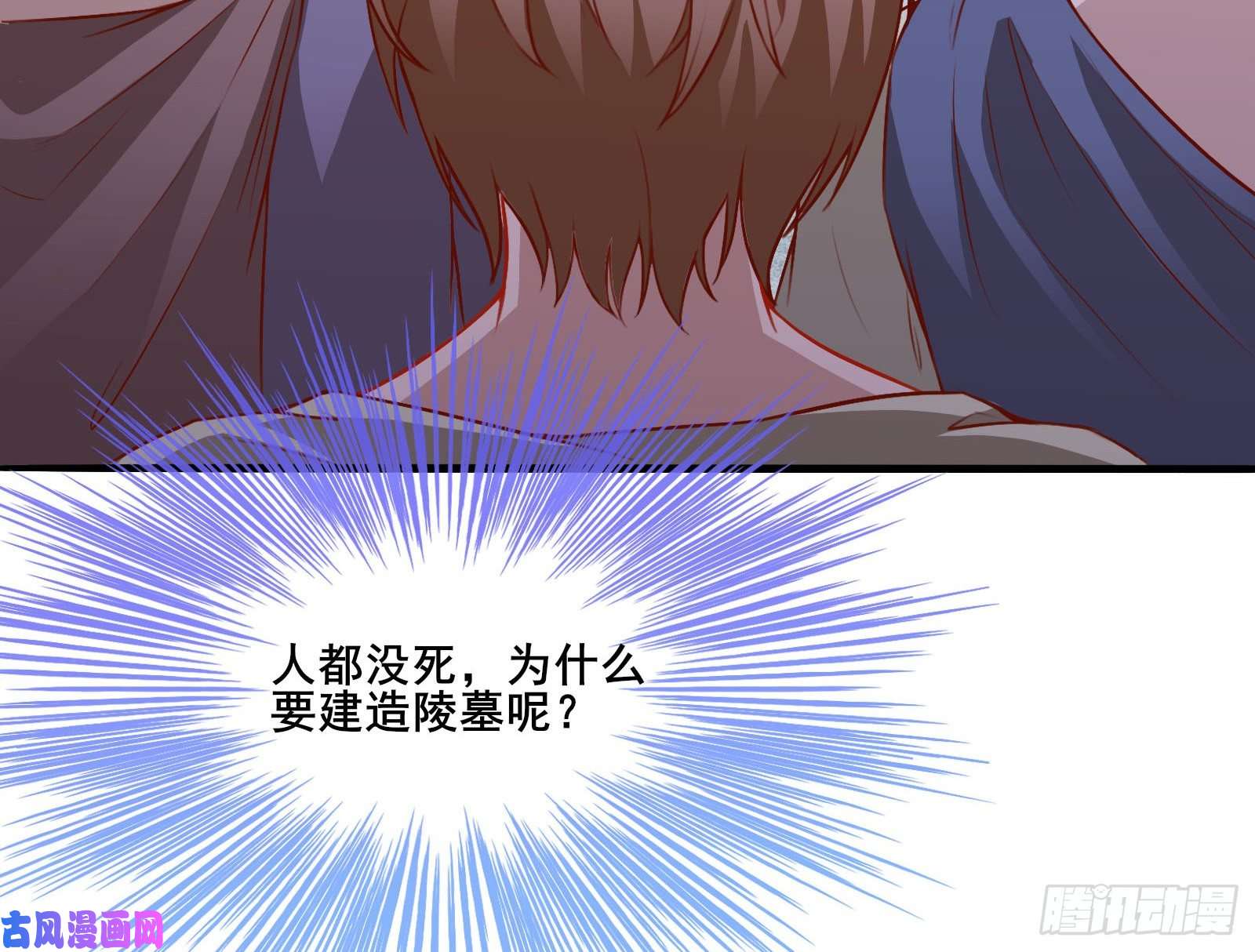 万渣朝凰贵族之恶