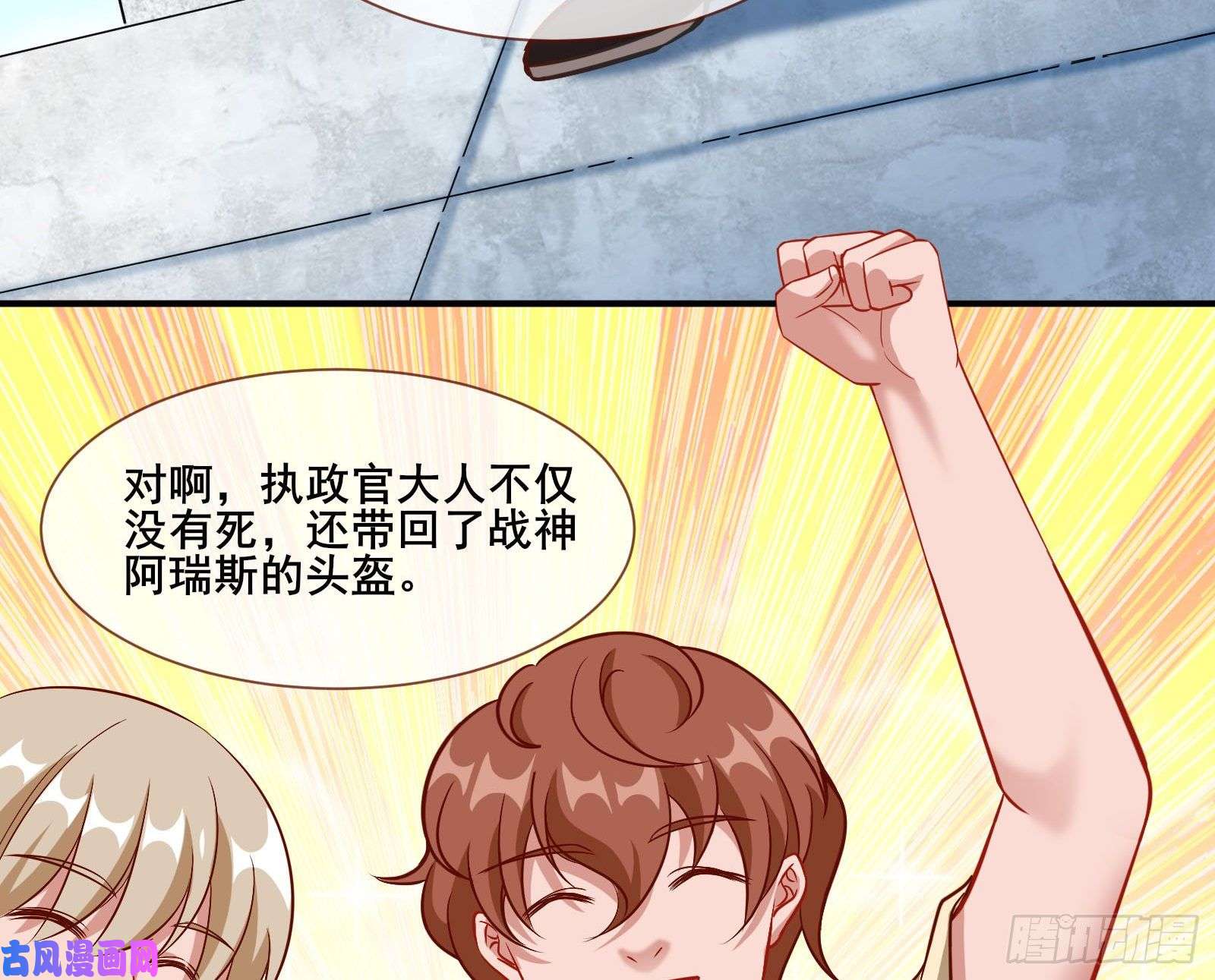 万渣朝凰贵族之恶