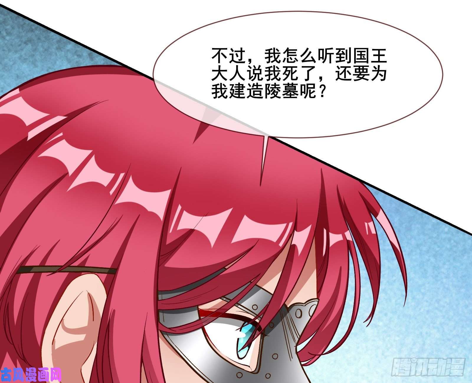 万渣朝凰贵族之恶