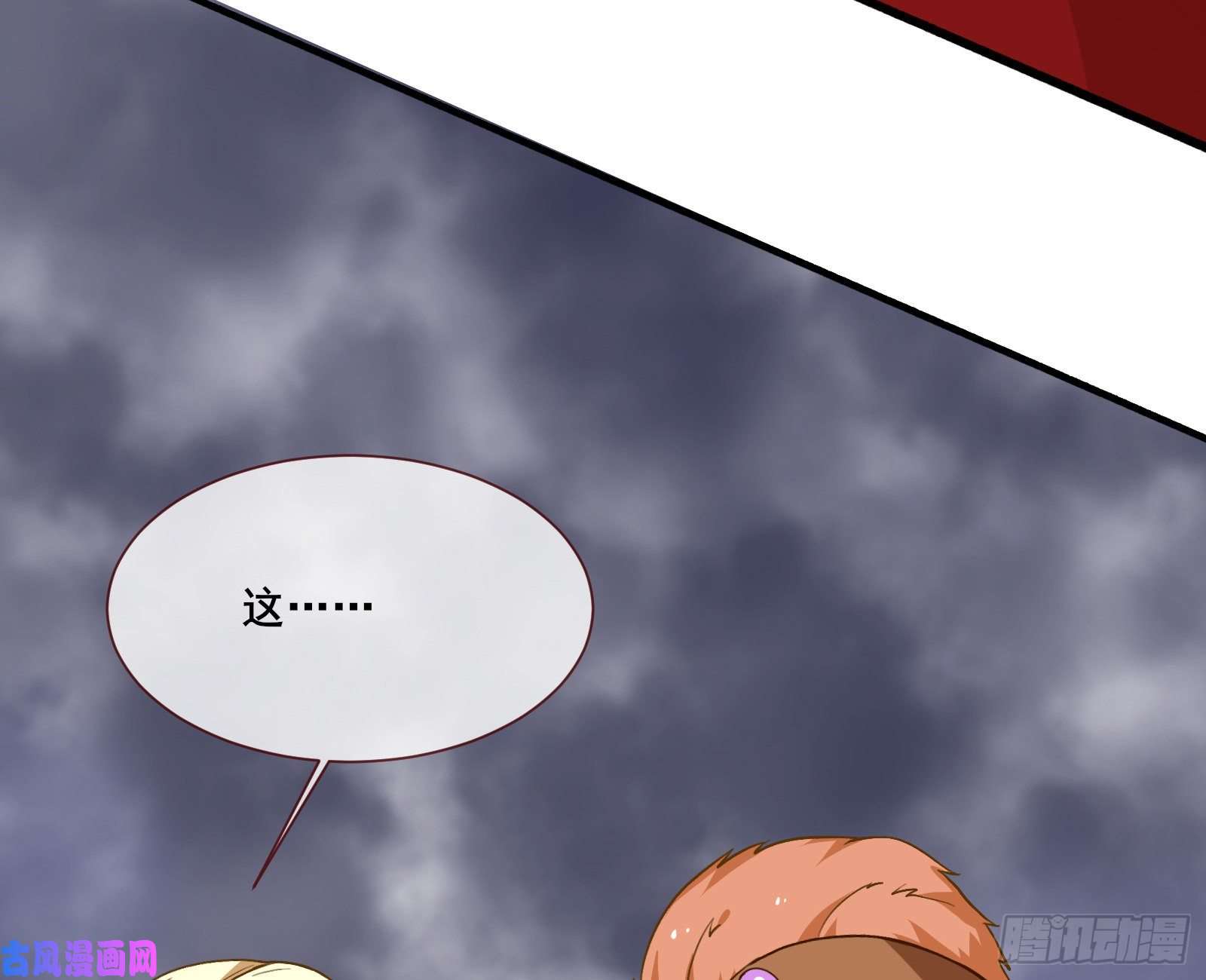 万渣朝凰贵族之恶