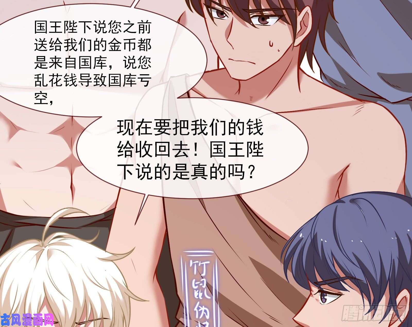 万渣朝凰贵族之恶