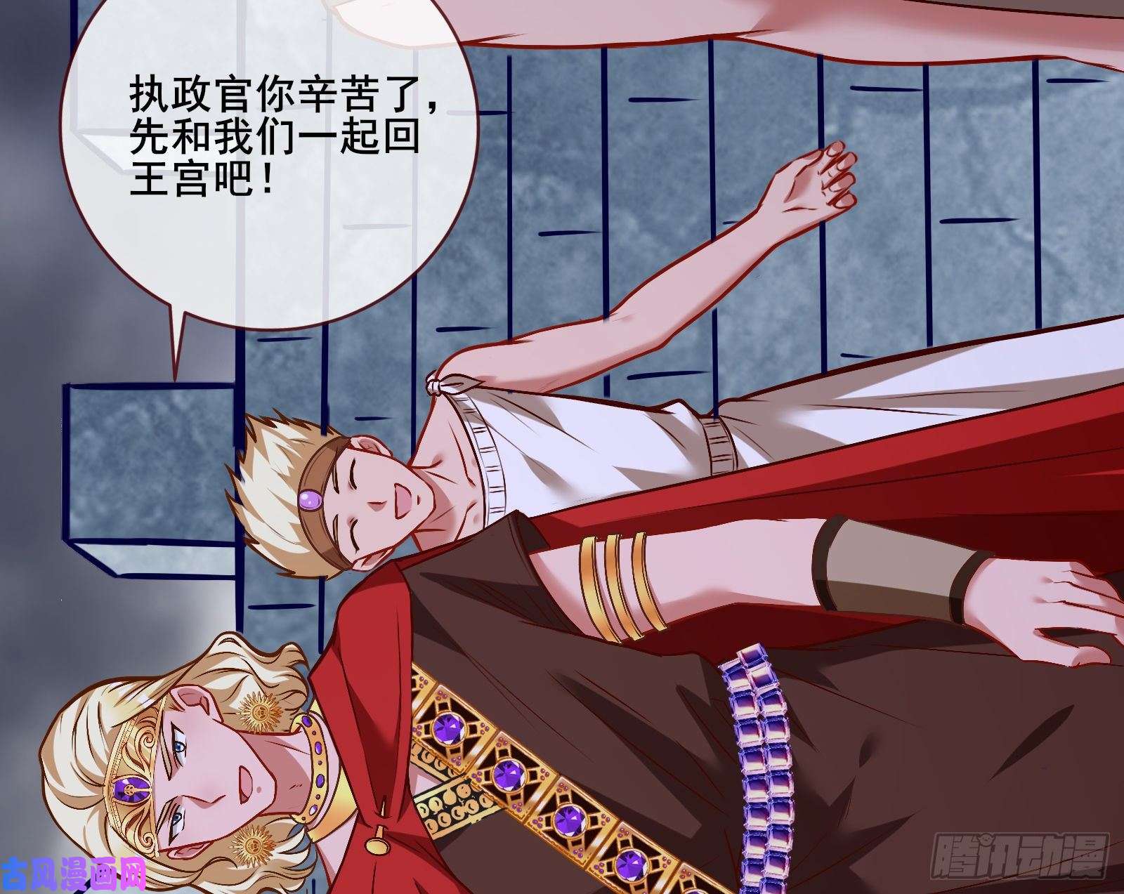 万渣朝凰贵族之恶