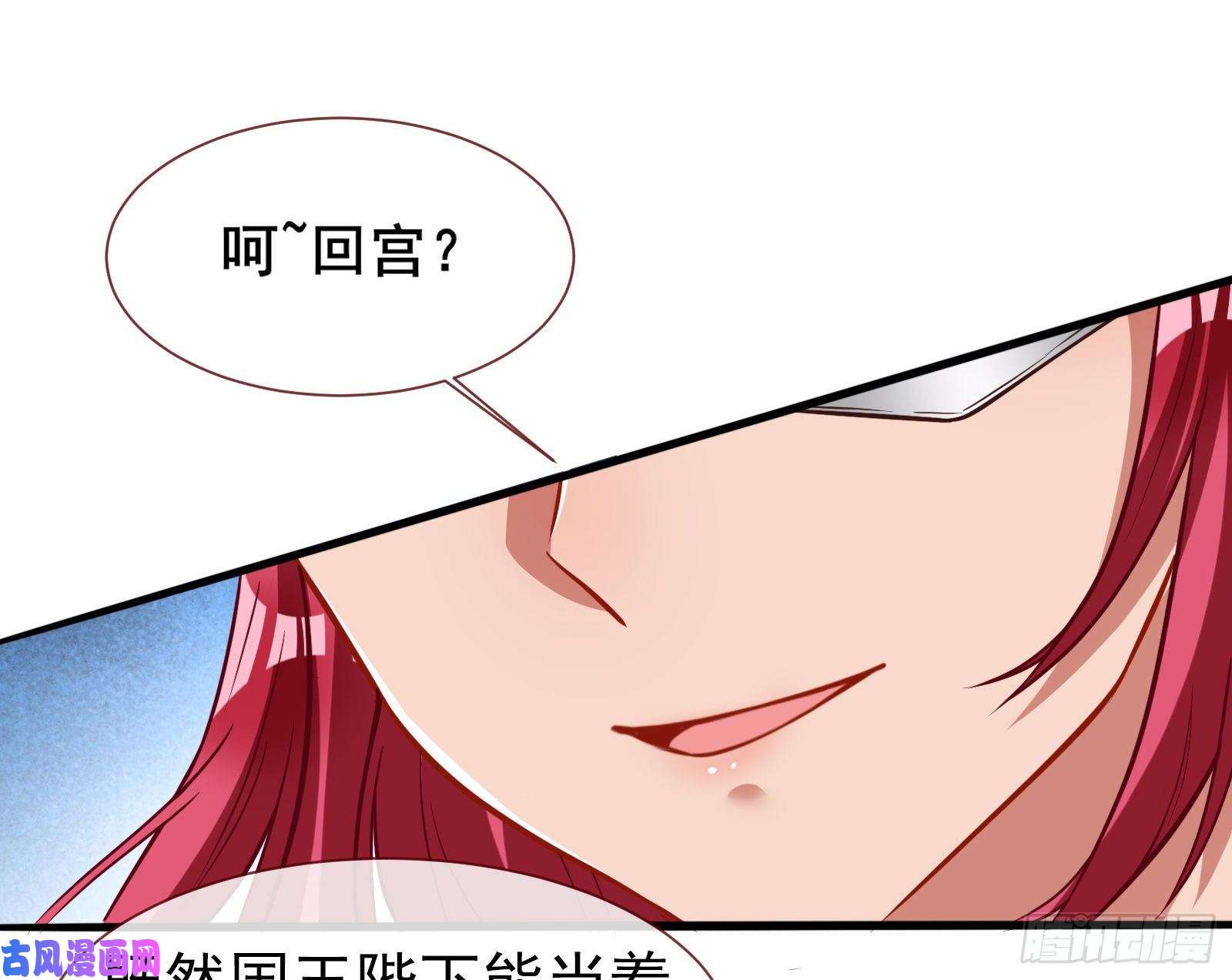 万渣朝凰贵族之恶