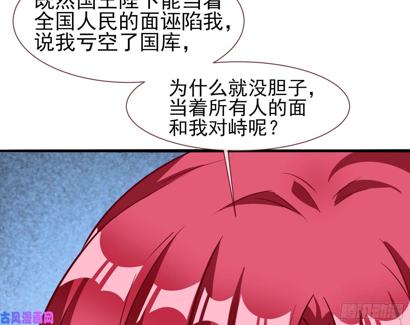 万渣朝凰贵族之恶