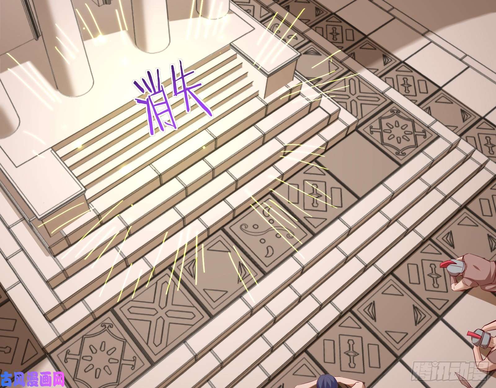 万渣朝凰天后的邀约