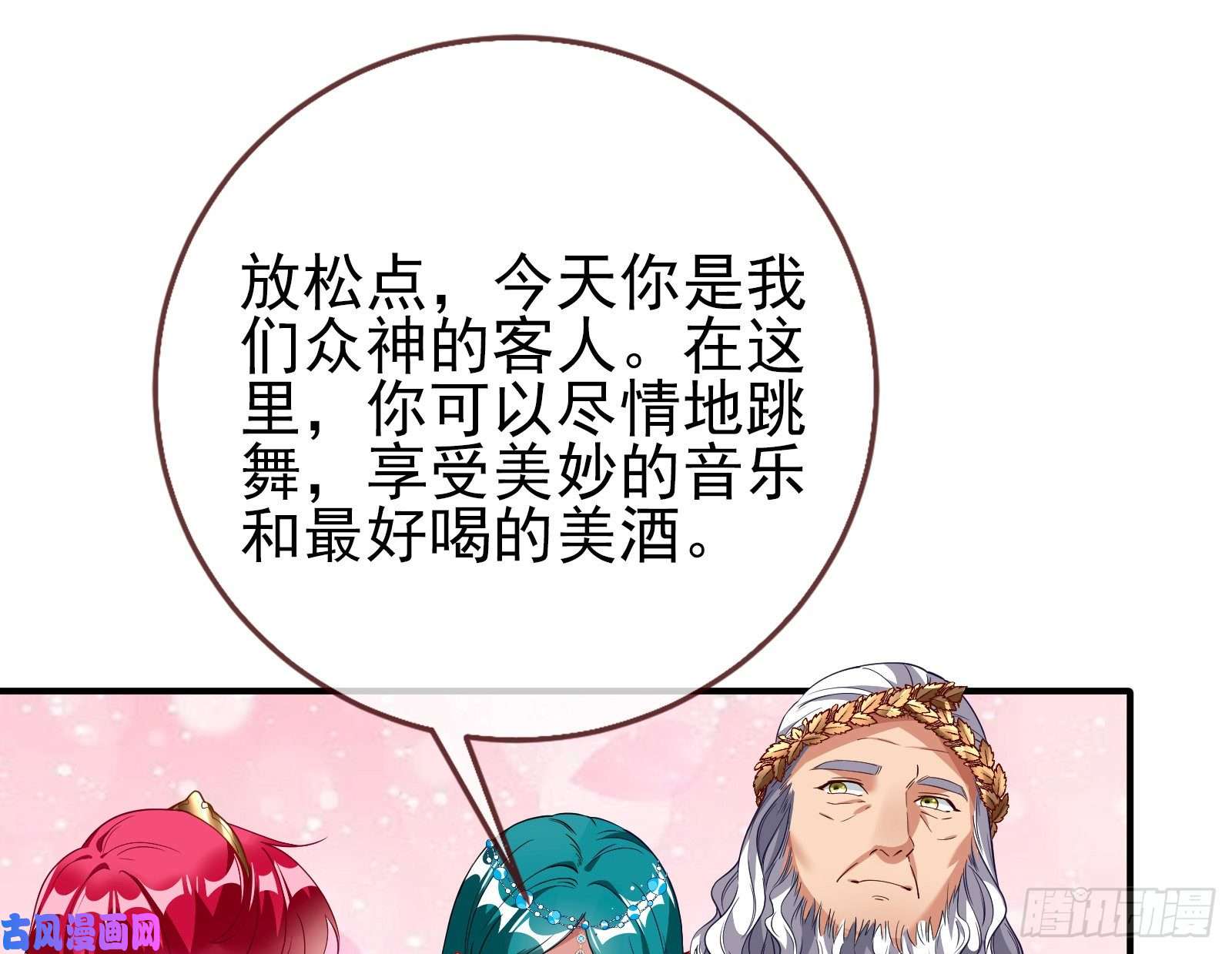 万渣朝凰共舞