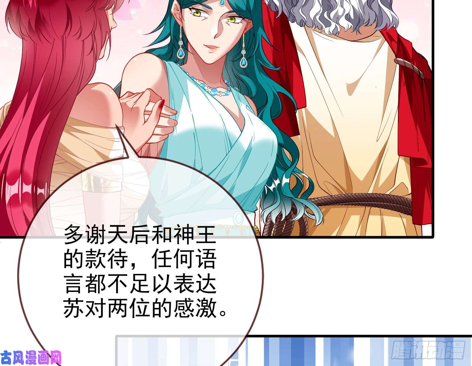 万渣朝凰共舞