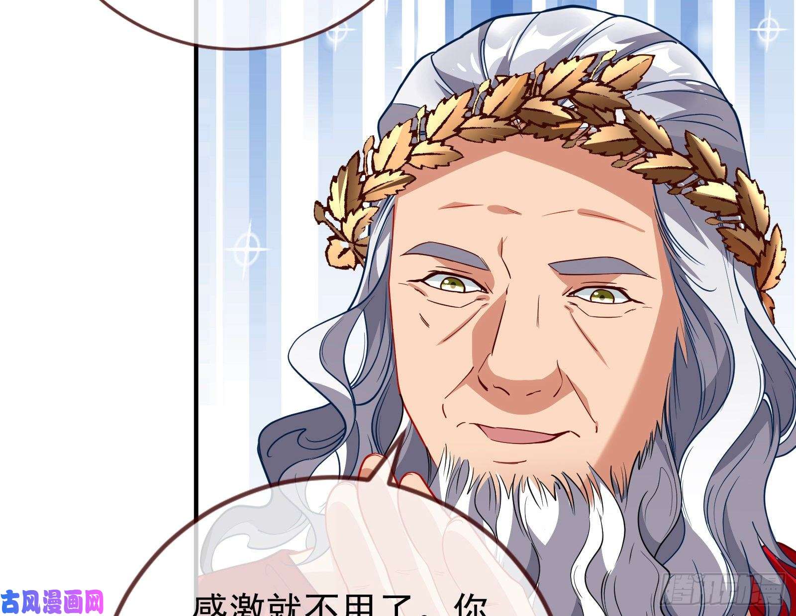 万渣朝凰共舞