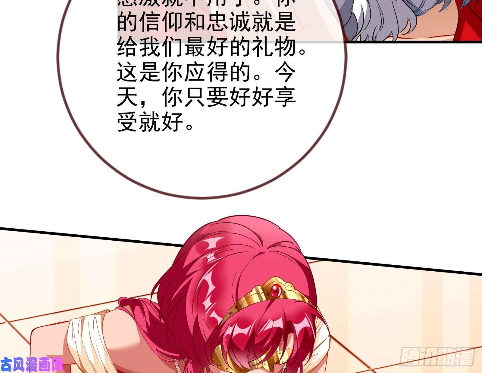万渣朝凰共舞