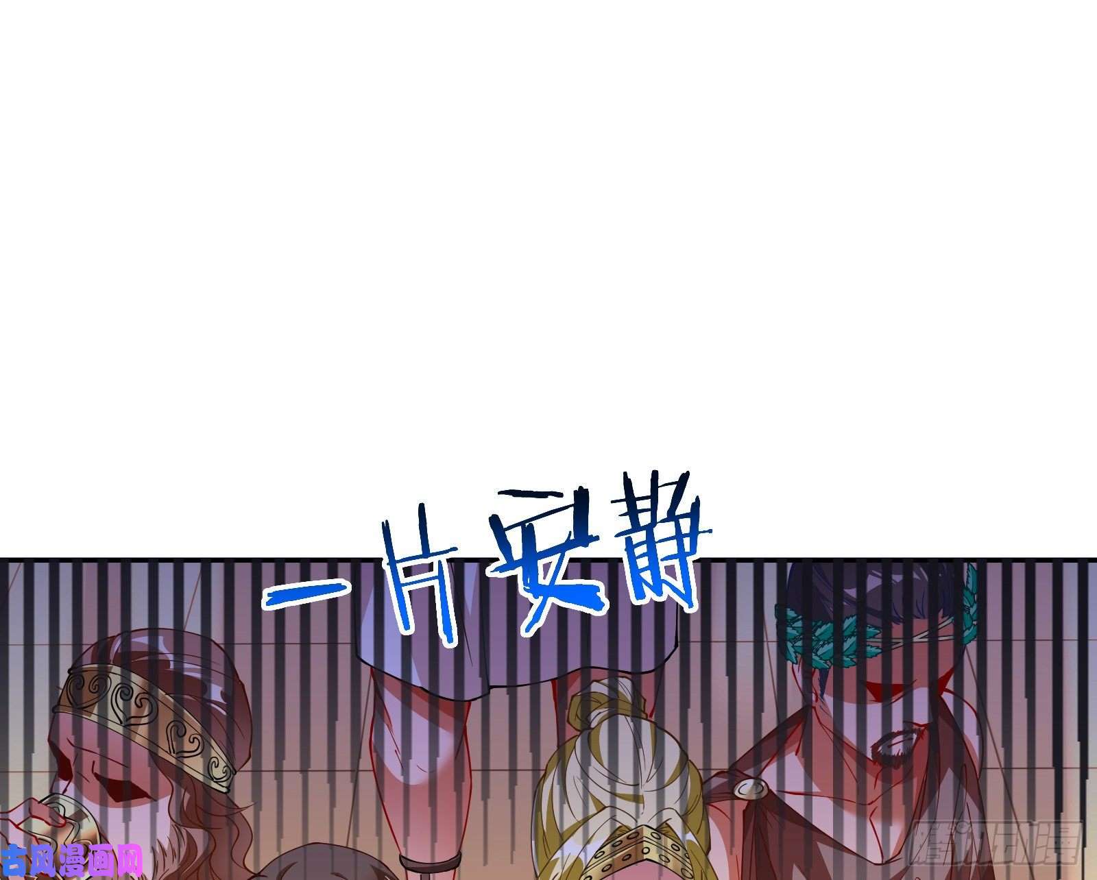 万渣朝凰共舞