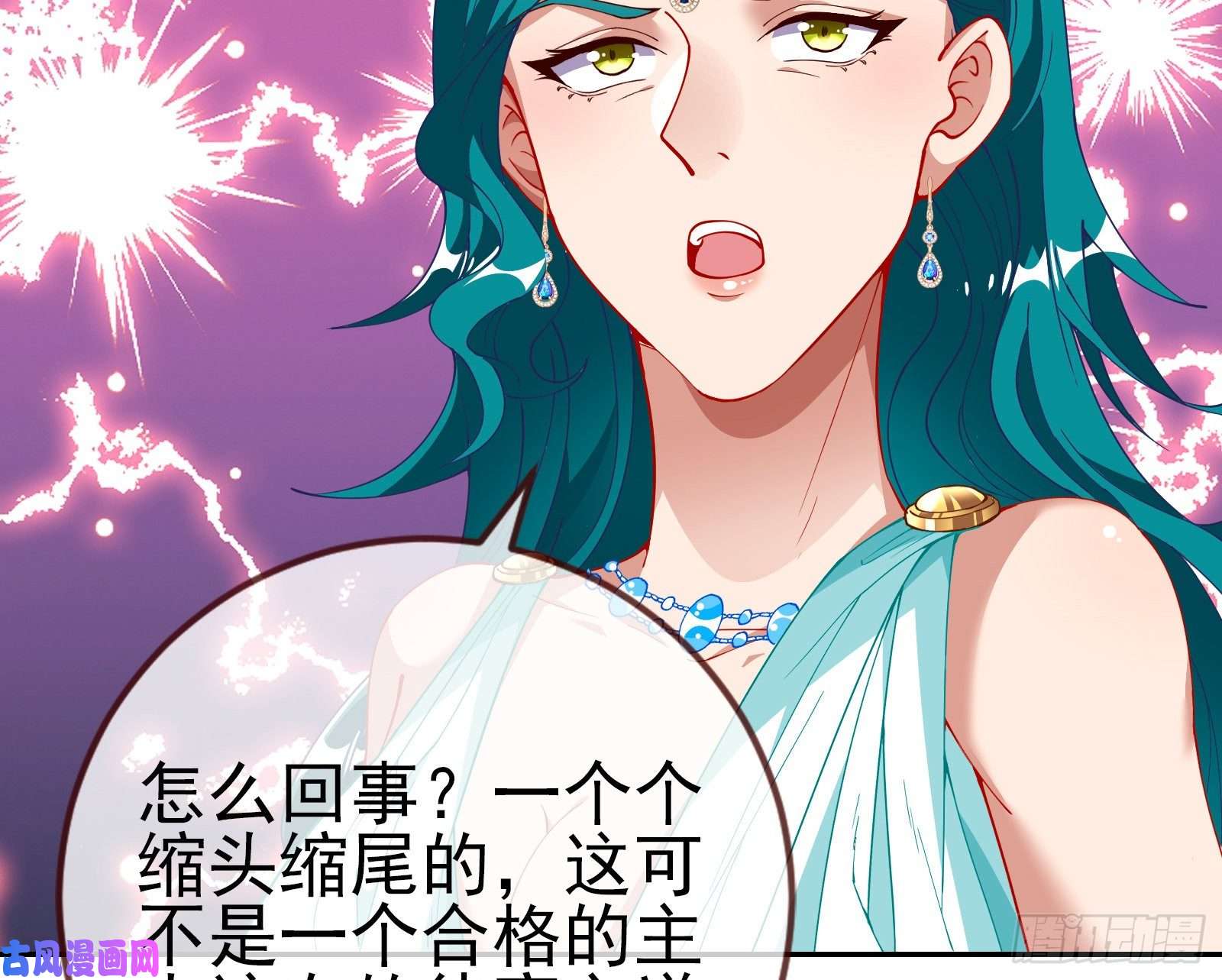 万渣朝凰共舞