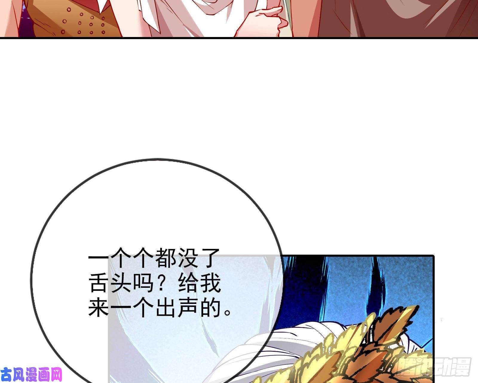 万渣朝凰共舞