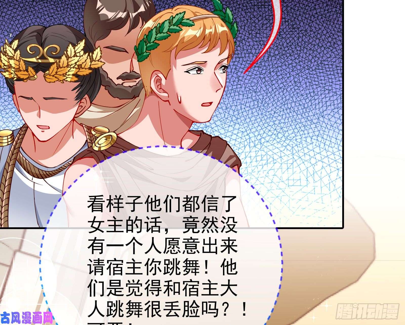 万渣朝凰共舞