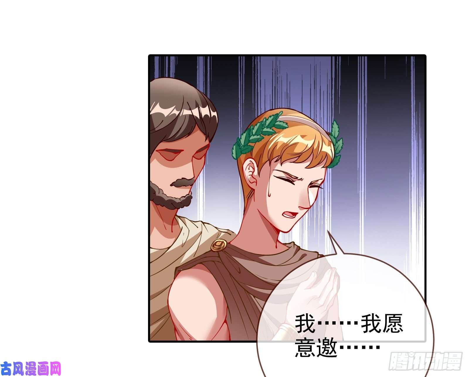 万渣朝凰共舞