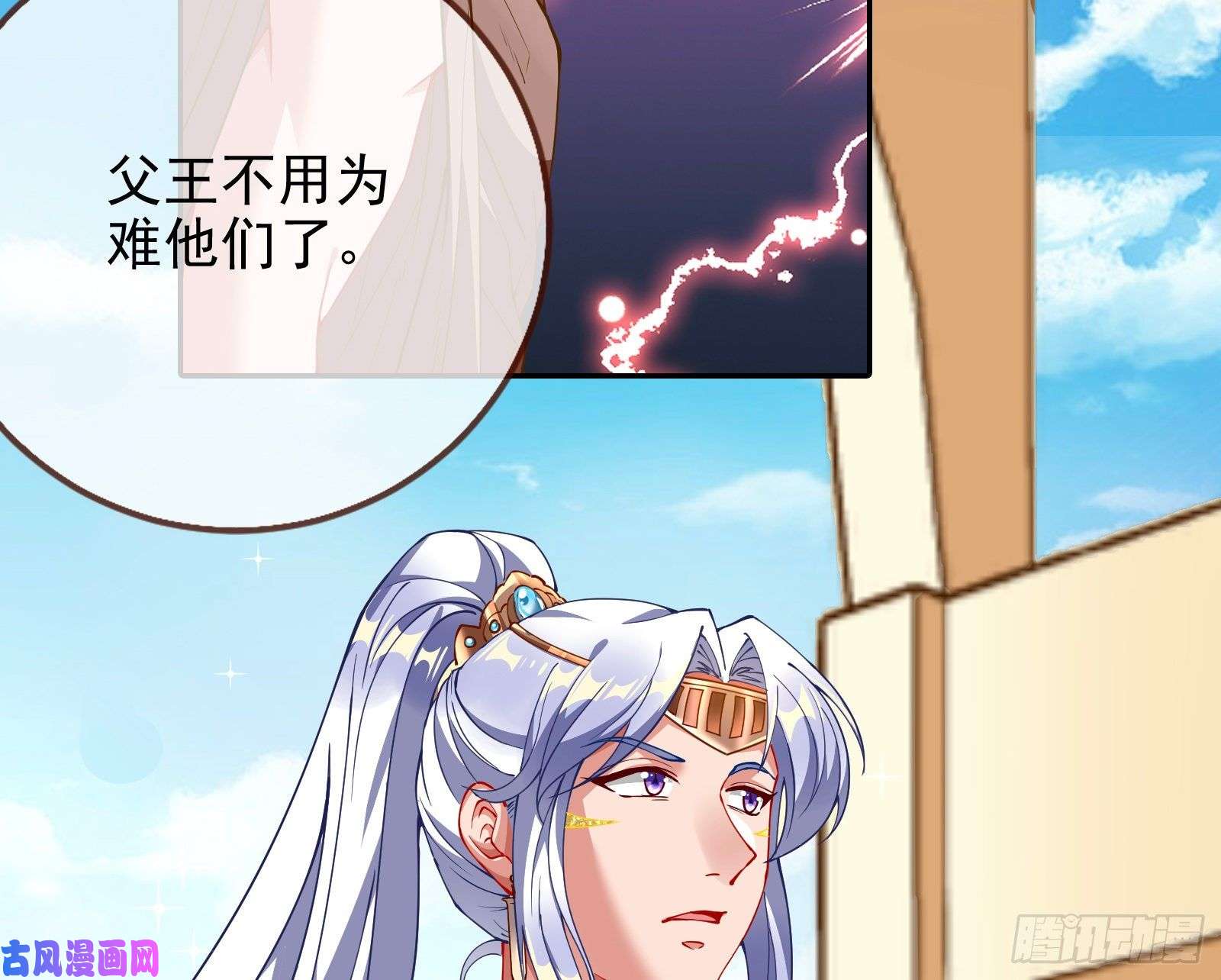 万渣朝凰共舞