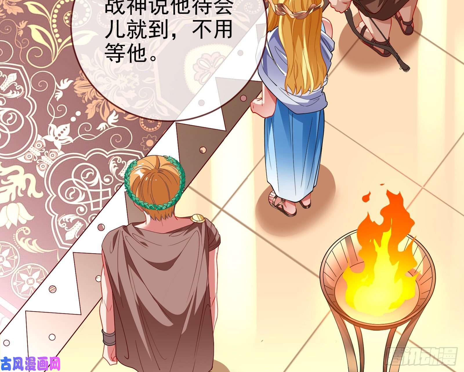 万渣朝凰共舞