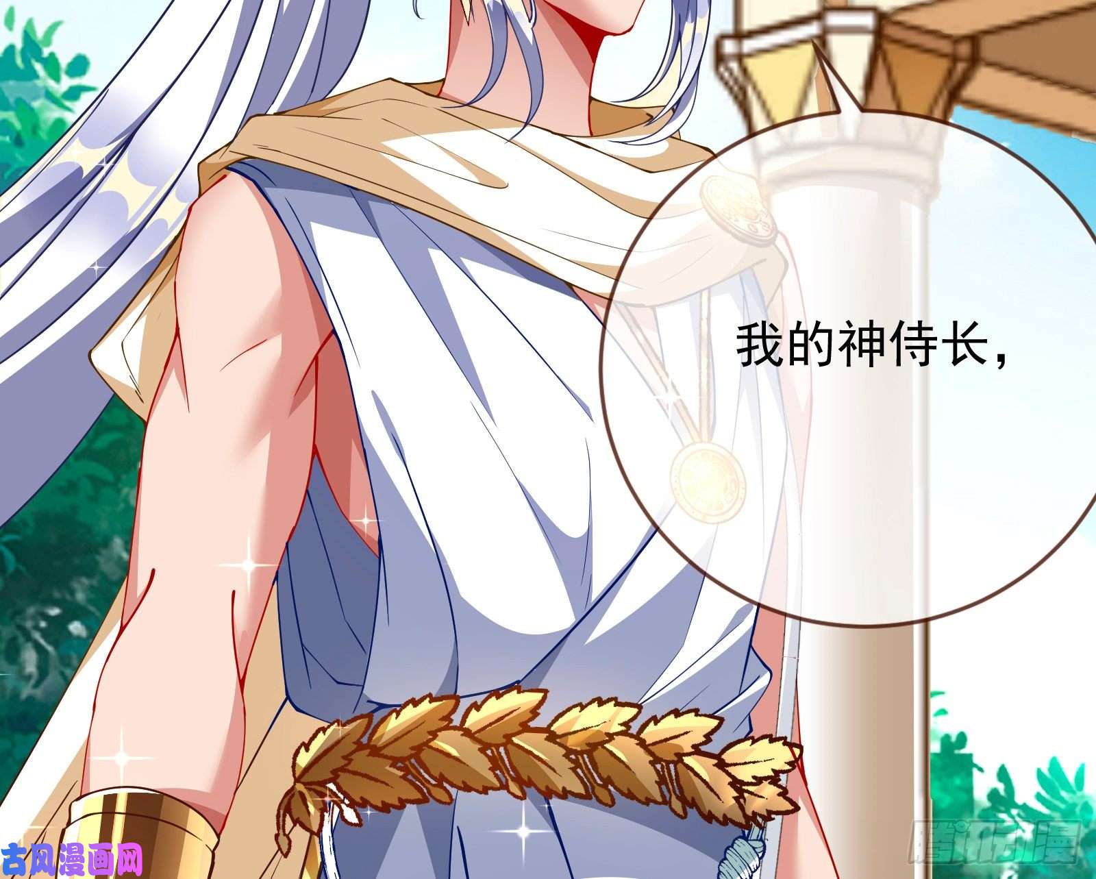 万渣朝凰共舞