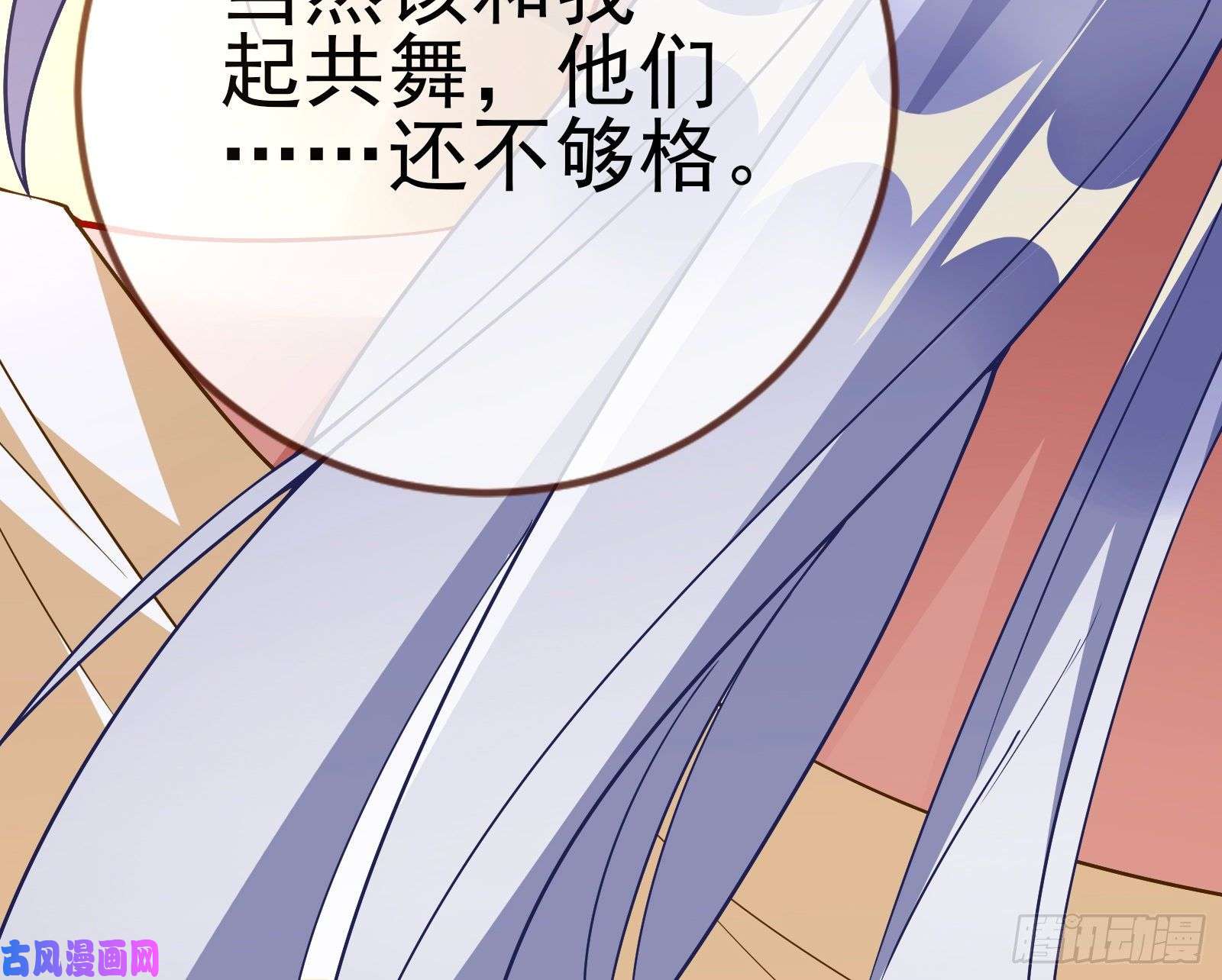 万渣朝凰共舞