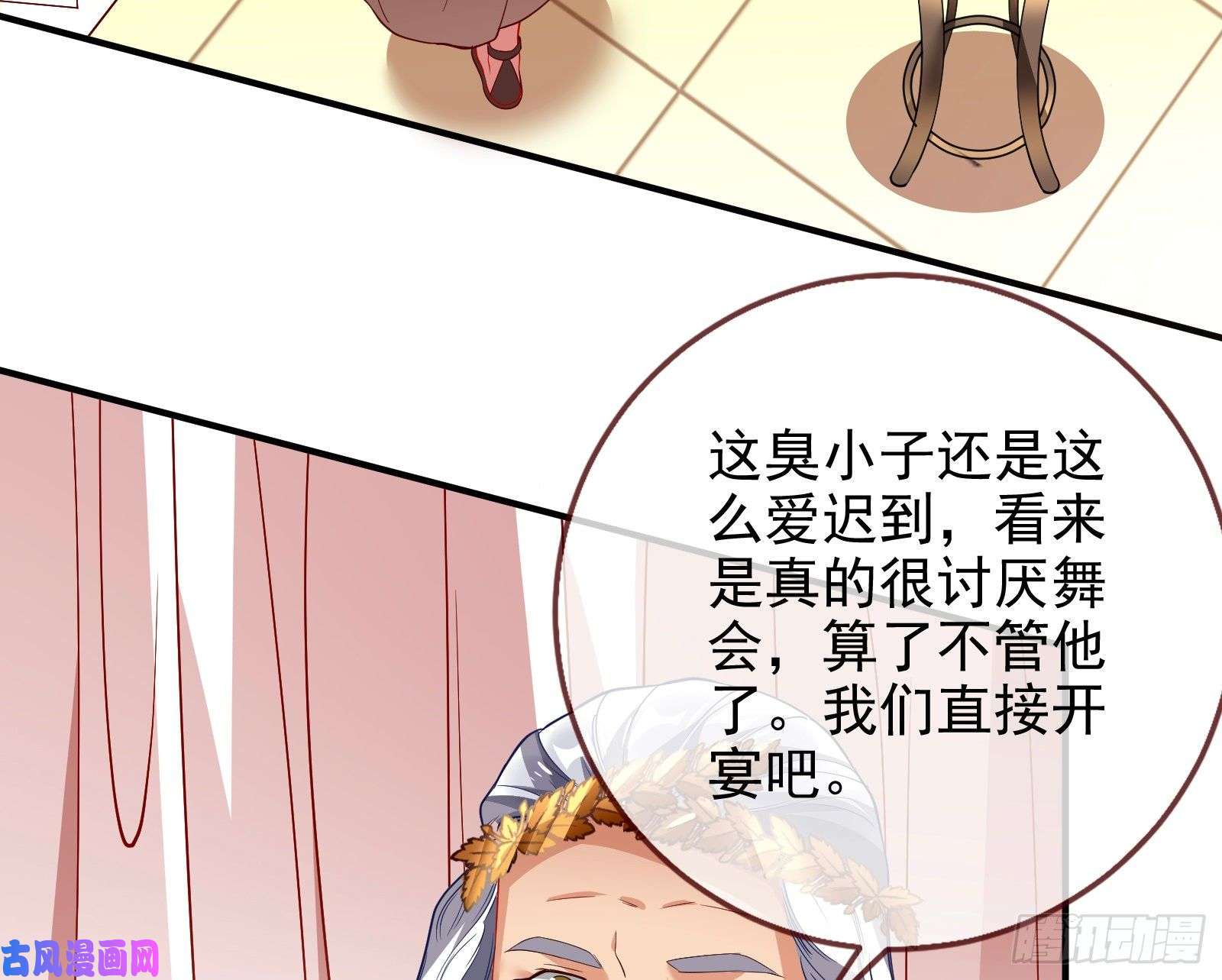 万渣朝凰共舞