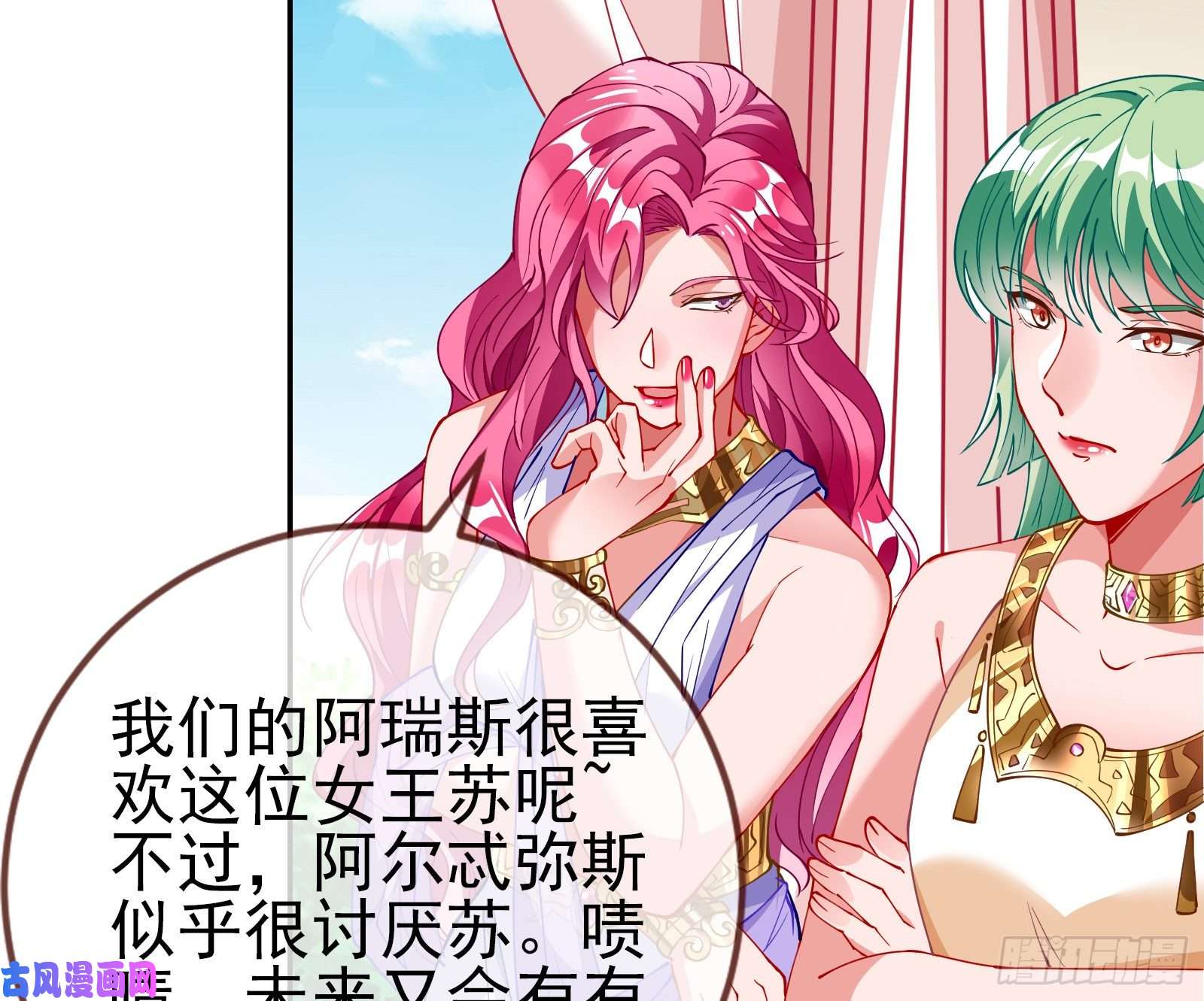 万渣朝凰共舞