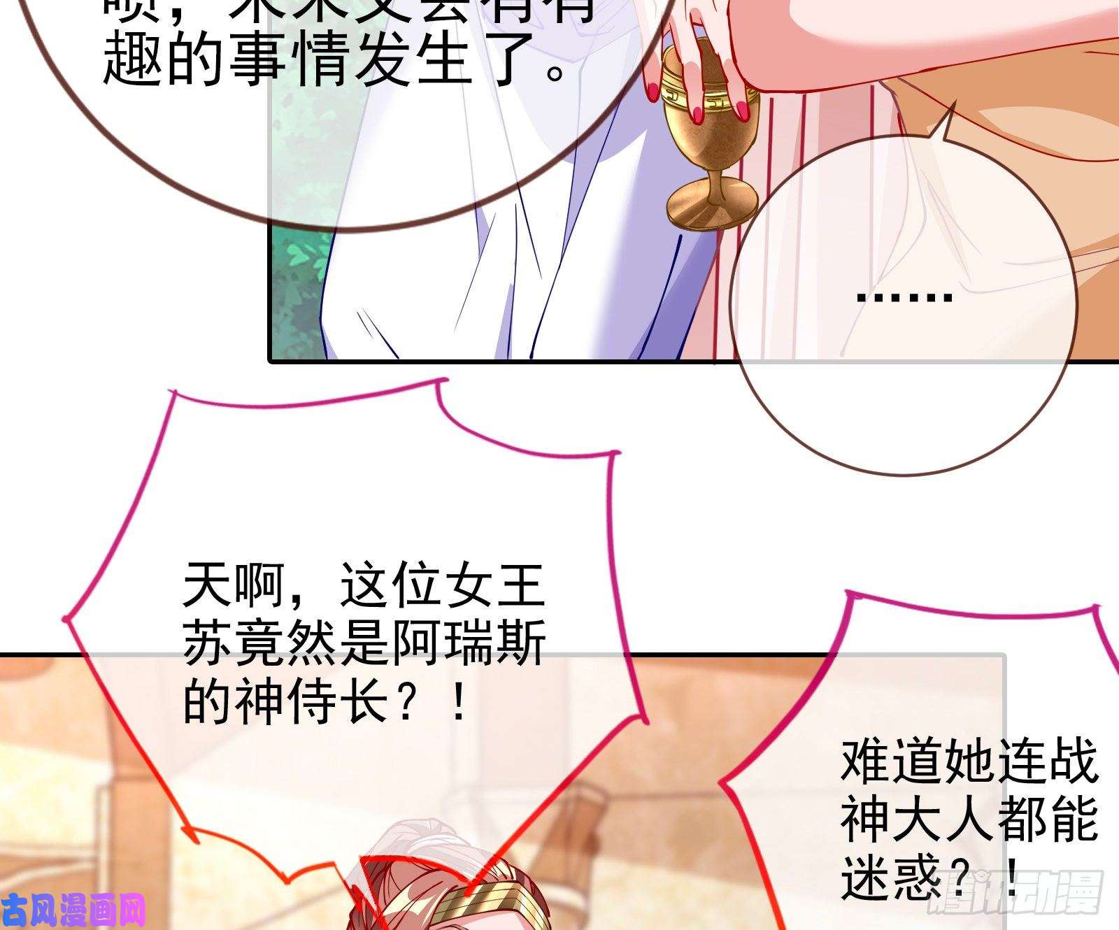 万渣朝凰共舞